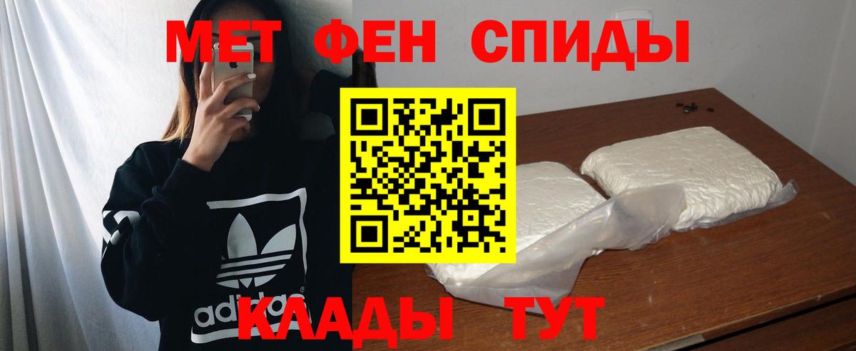 Amphetamine Розовый  Амфетамин  Россия  Вход с VPN 