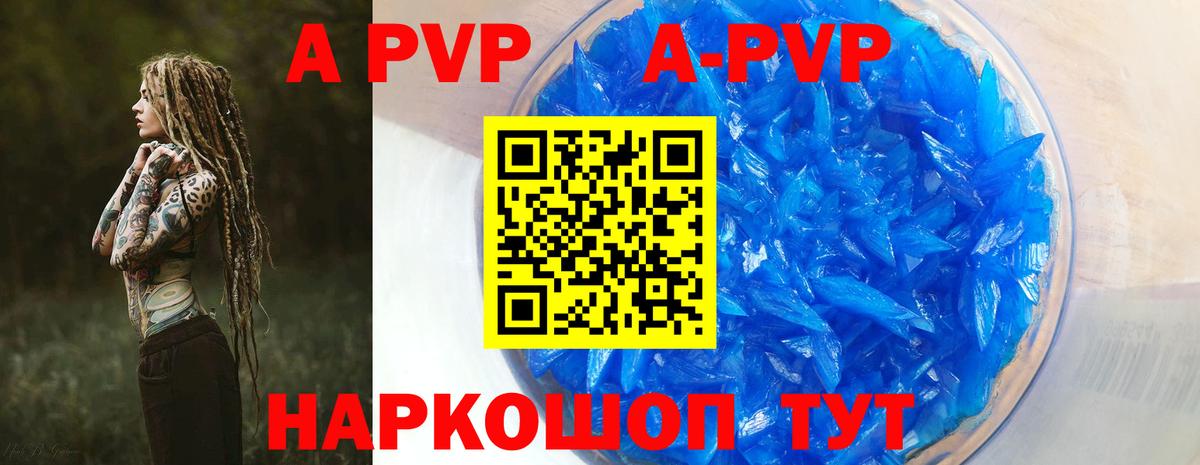 А ПВП СК КРИС Россия