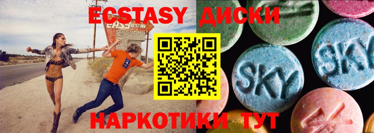 ЭКСТАЗИ TESLA  omg зеркало  Россия  Экстази MDMA  Вход с VPN  ЭКСТАЗИ 