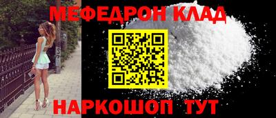 метадон Азнакаево