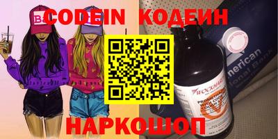 мяу мяу мука Абинск
