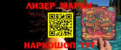 мяу мяу мука Абинск
