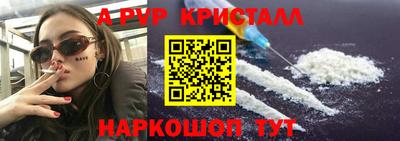 метадон Азнакаево