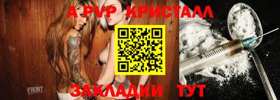 гидропоника Абакан