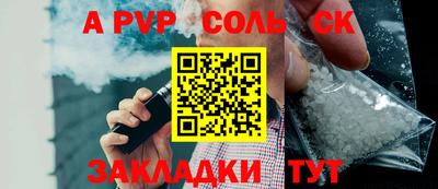 мяу мяу мука Абинск