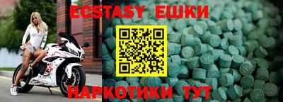 мяу мяу мука Абинск
