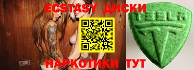 гидропоника Абакан