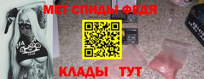 метадон Азнакаево