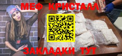 мяу мяу мука Абинск