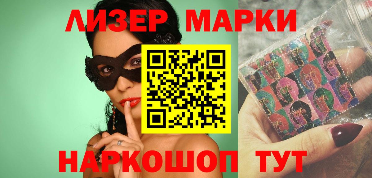 ЛСД экстази ecstasy Россия