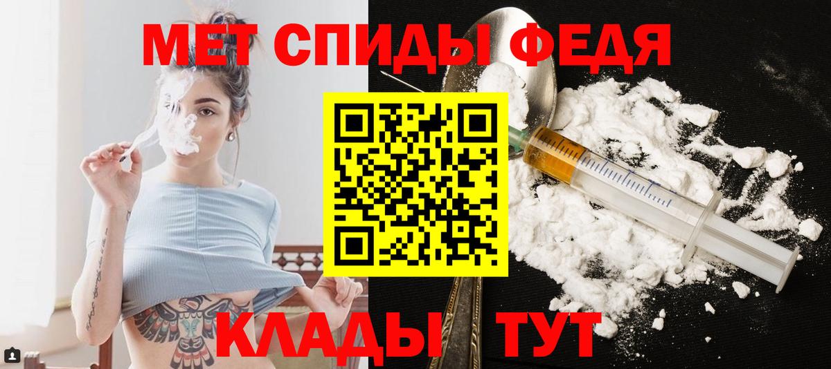 Россия  Первитин Methamphetamine  Вход с VPN 
