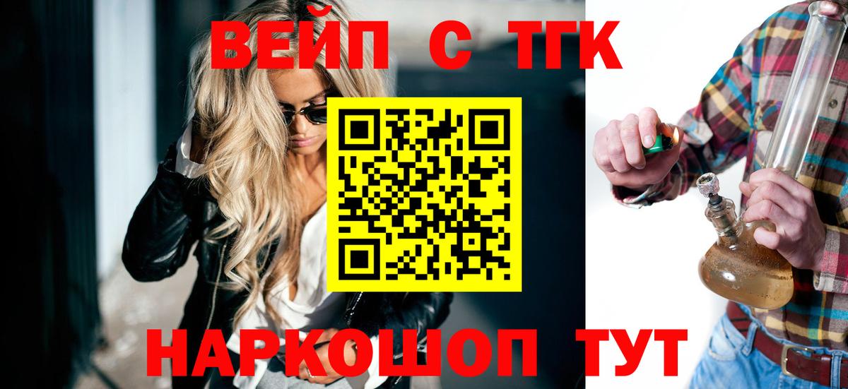 ТГК Wax  цены   Россия  ТГК гашишное масло  Вход с VPN 