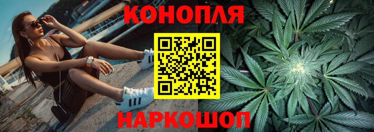 Марихуана сатива  МАРИХУАНА марихуана  Россия  Вход с VPN  Канабис ГИДРОПОН  Канабис индика 