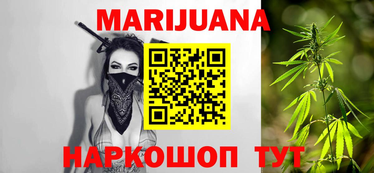 Каннабис MAZAR Россия